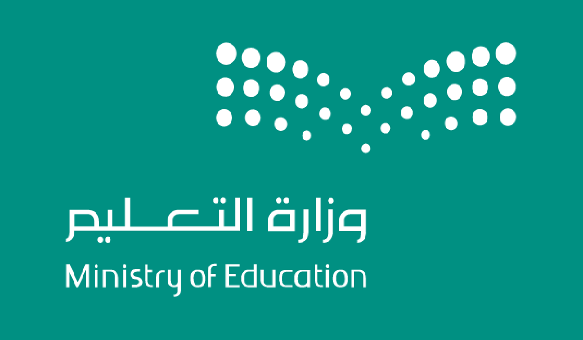 حقيقة تعديل موعد الاختبارات النهائية 1446 الفصل الدراسي الأول .. رد حاسم من وزارة التعليم