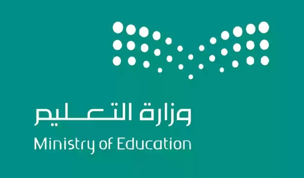 كم باقي علي موعد الاختبارات النهائية 1446 الفصل الدراسي الأول؟ “وزارة التعليم” تجيب