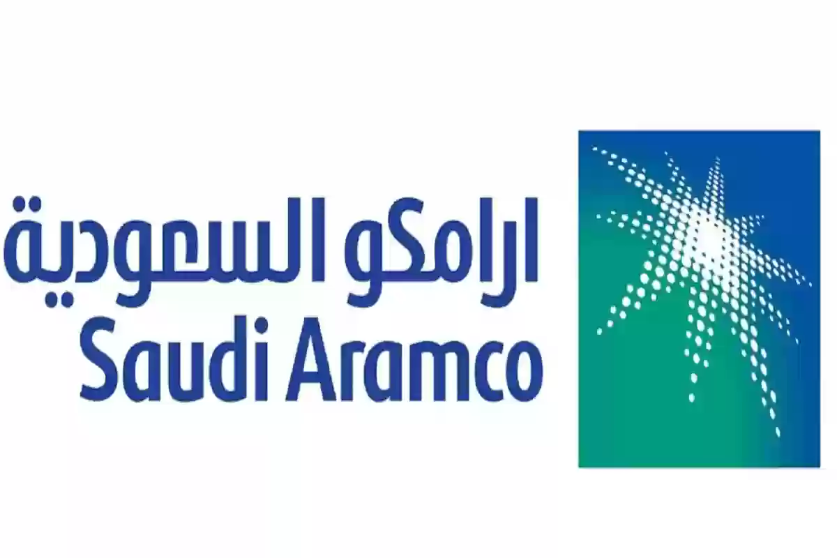 حتي بداية نوفمبر.. موعد التقديم فى برنامج أرامكو للتدريب الجامعي 2024 بالمملكة وشروط القبول