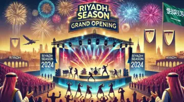 موعد حفل افتتاح موسم الرياض 2024