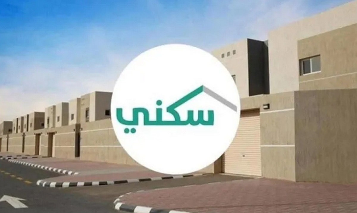 موعد صرف الدعم السكني شهر أكتوبر 2024 وخطوات الاستعلام برقم الهوية