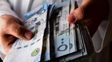 موعد صرف الرواتب للموظفين شهر أكتوبر 2024
