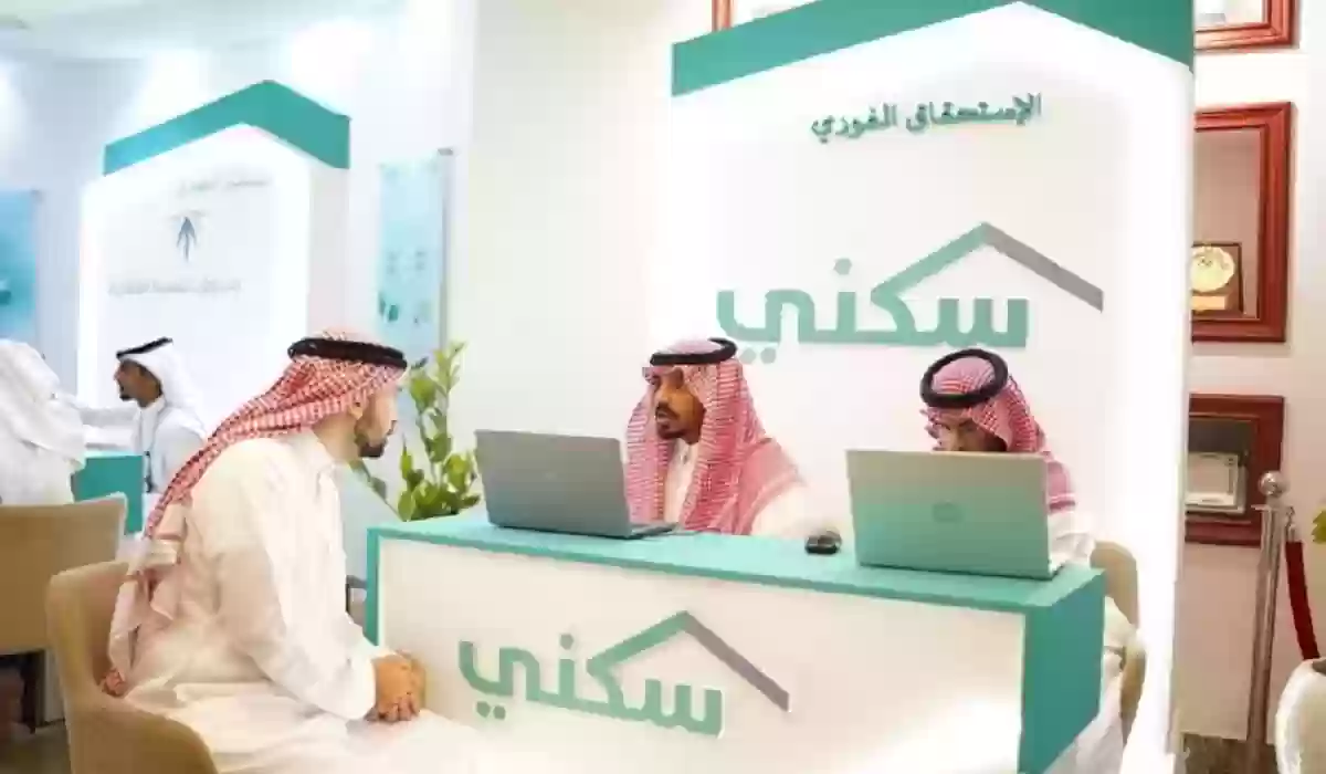 بدأ العد التنازلي.. وزارة الإسكان السعودية تعلن عن موعد صرف دعم سكني لشهر أكتوبر 2024 وخطوات الاستعلام عن الدعم