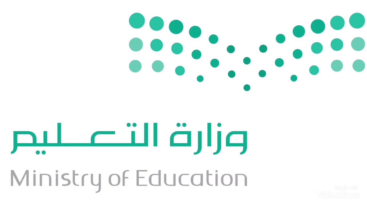 موعد صرف مكافآت الطلاب 1446 بالسعودية وشروط الاستحقاق