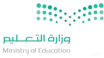 موعد صرف مكافأة الطلاب في السعودية 1446