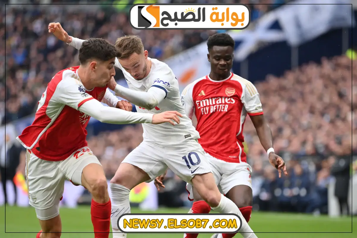 “اللقاء الناري المرتقب” موعد مباراة أرسنال وبرستون نورث في كأس الرابطة الإنجليزي 2024-2025
