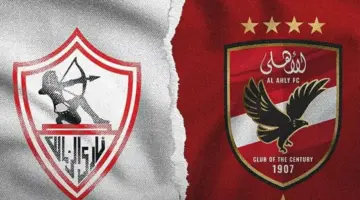 موعد مباراة الأهلي والزمالك في السوبر الأفريقي 2024 1716800287 0