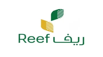 موعد نزول دعم ريف 1446