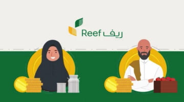 موعد نزول دعم ريف دفعة نوفمبر 2024