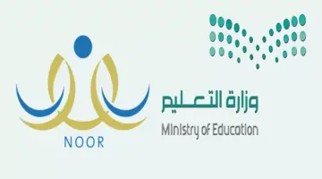 موعد نزول مكافأة طلاب المدارس