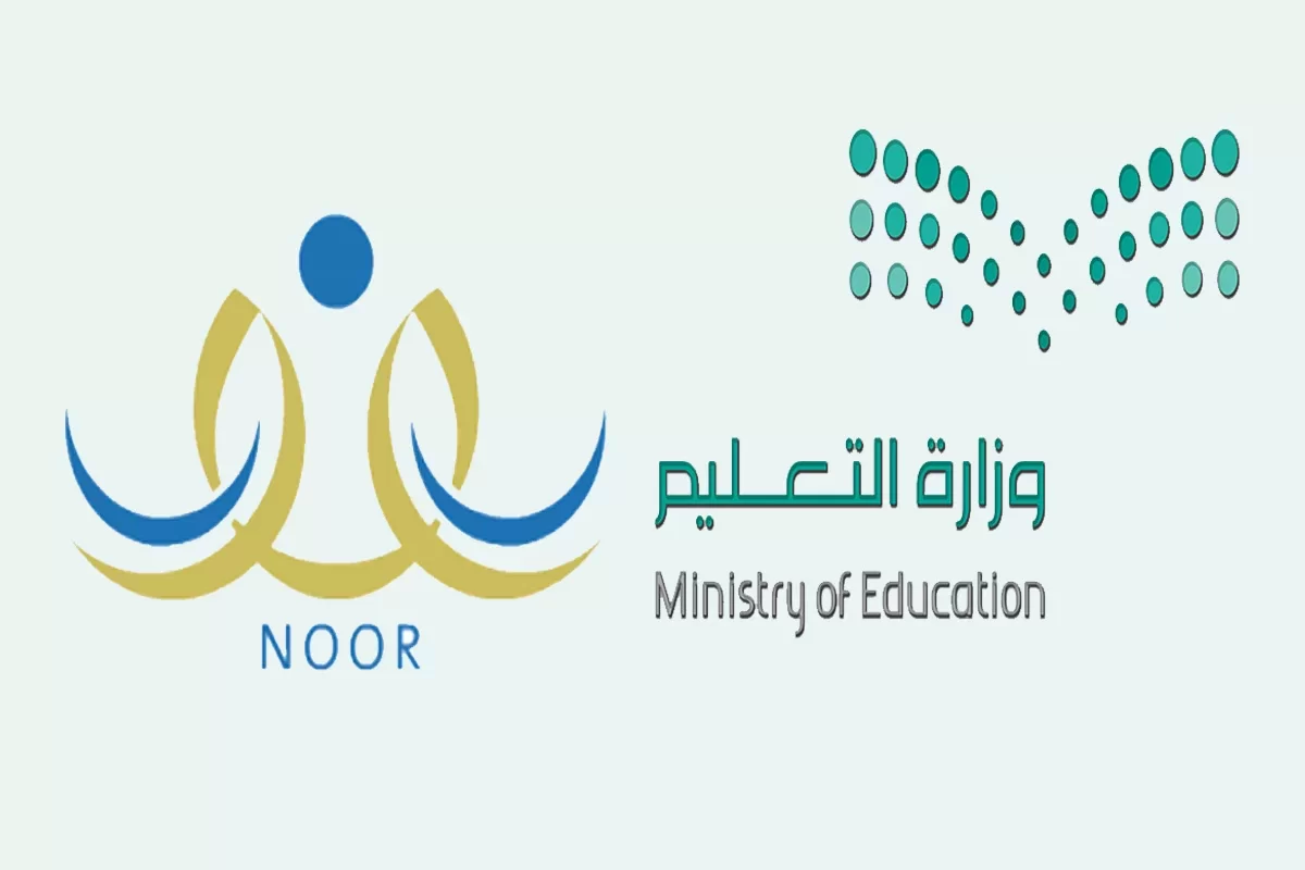 أستلم مكافأتك الآن .. موعد صرف مكافأة الطلاب في السعودية 2024 ورابط مباشر للإستعلام عنها 5 أستلم مكافأتك الآن .. موعد صرف مكافأة الطلاب في السعودية 2024 ورابط مباشر للإستعلام عنها
