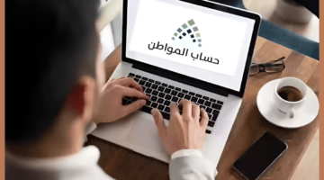 نتائج الأهلية حساب المواطن
