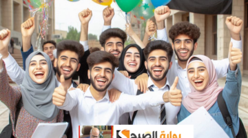 نتائج الثالث المتوسط العراق الدور الثالث