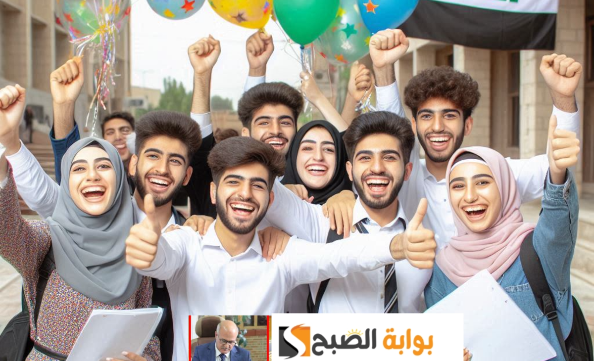 ظهرت مبررروك….موقع نتائج الثالث المتوسط الدور الثالث في العراق 2024 اعرف نتيجتك في 5 ثواني