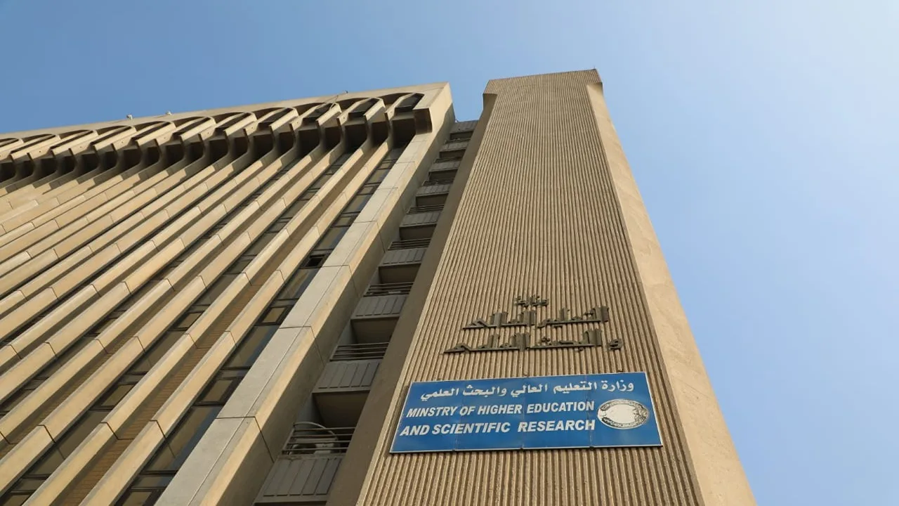 لينك mohesr.gov.iq.. استعلام نتائج القبول المركزي 2025 عبر وزارة التعليم العالي ونتائجنا