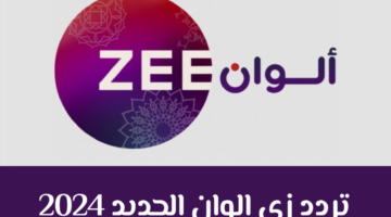 نص فقرتك 2024 10 18T162032.356