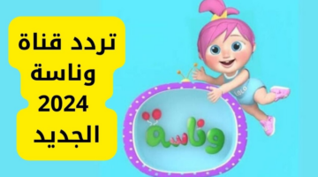 نص فقرتك 76