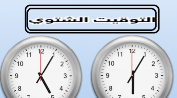 نص فقرتك 84