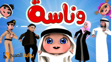 نص فقرتك 20241001 034631 ٠٠٠٠