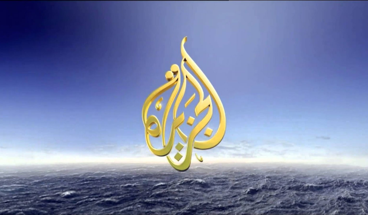 حمل الآن أحدث ترددات قناة الجزيرة الإخبارية 2024