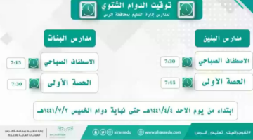 نص فقرتك 20241006 200752 ٠٠٠٠