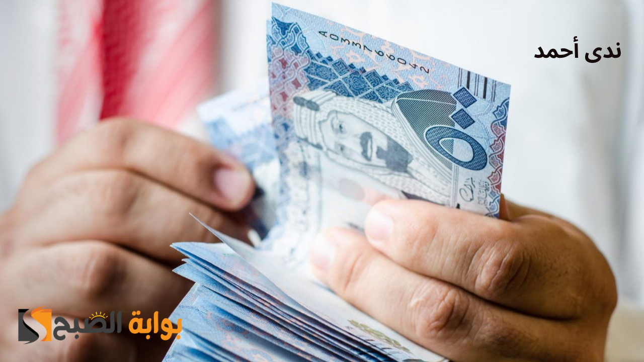 5000 ريال سعودي تمويل شخصي من منصة سلفة .. أعرف الشروط والتفاصيل