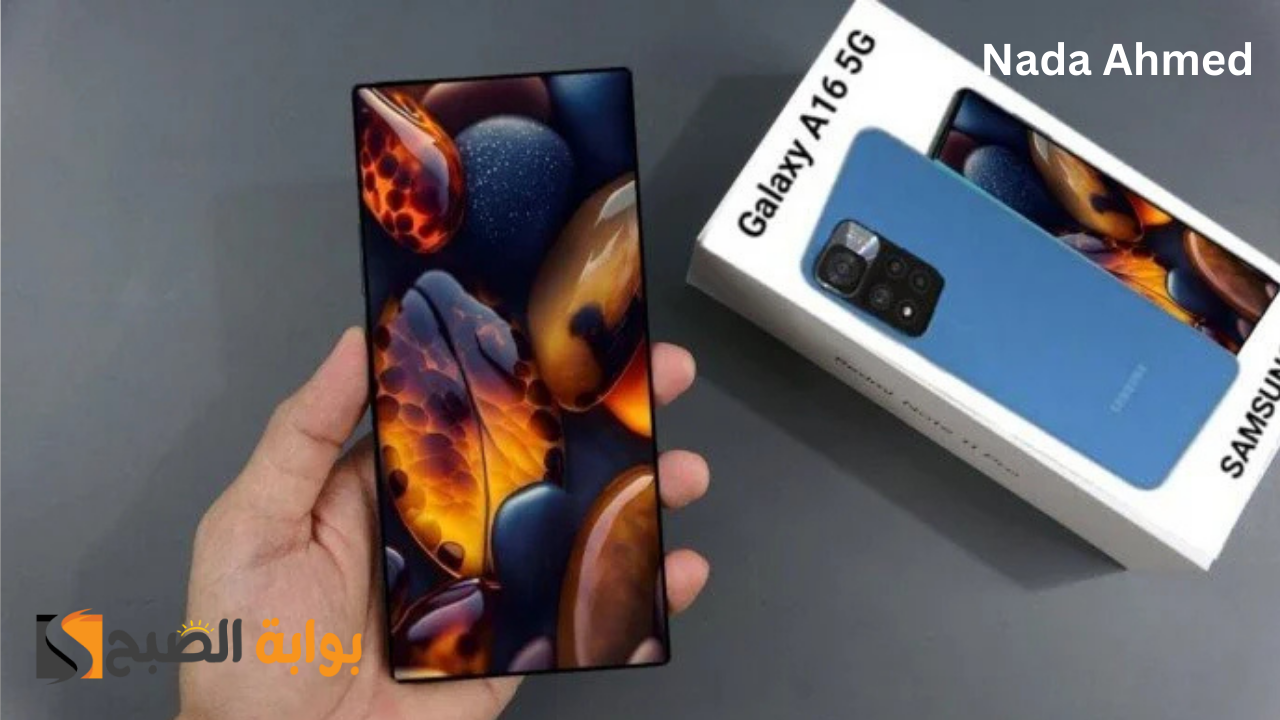 Samsung Galaxy A16 5G أحدث إصدارات سامسونج الاقتصادية بإمكانيات جبارة 2 Samsung Galaxy A16 5G أحدث إصدارات سامسونج الاقتصادية بإمكانيات جبارة