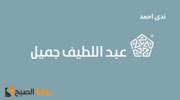 نهي172
