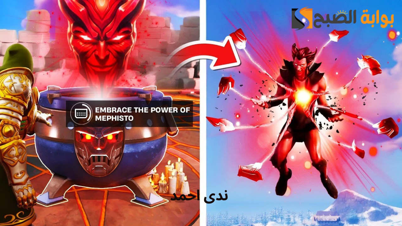 فورت نايت تحديث الهالوين خطوات تنزيل HALLOWEEN Update على جهازك بسهولة 2 فورت نايت تحديث الهالوين خطوات تنزيل HALLOWEEN Update على جهازك بسهولة