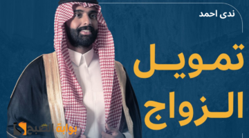 نهي208