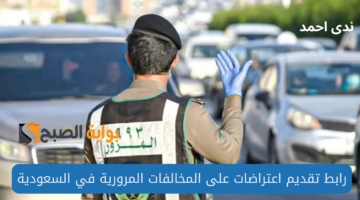 نهي252
