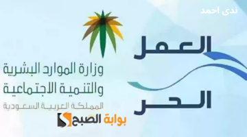 نهي254