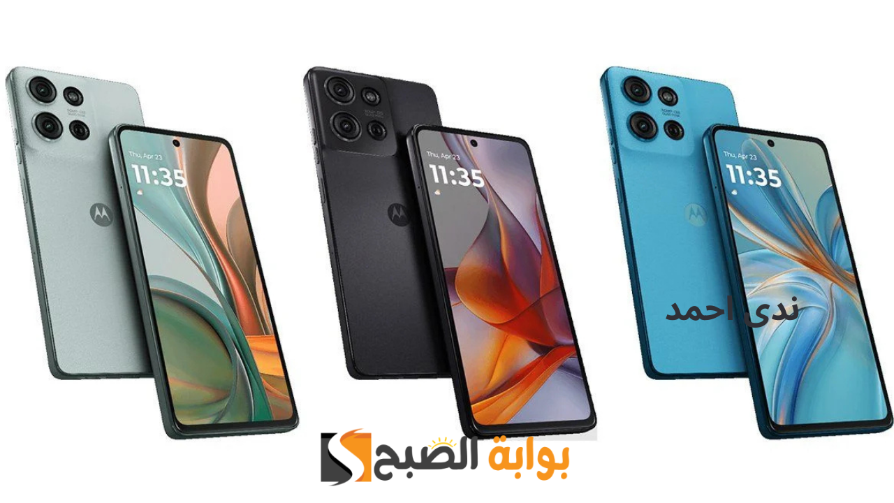 Motorola Moto G75 جوال جديد بسعر ممتاز وكاميرا وأداء خرافي في السعودية