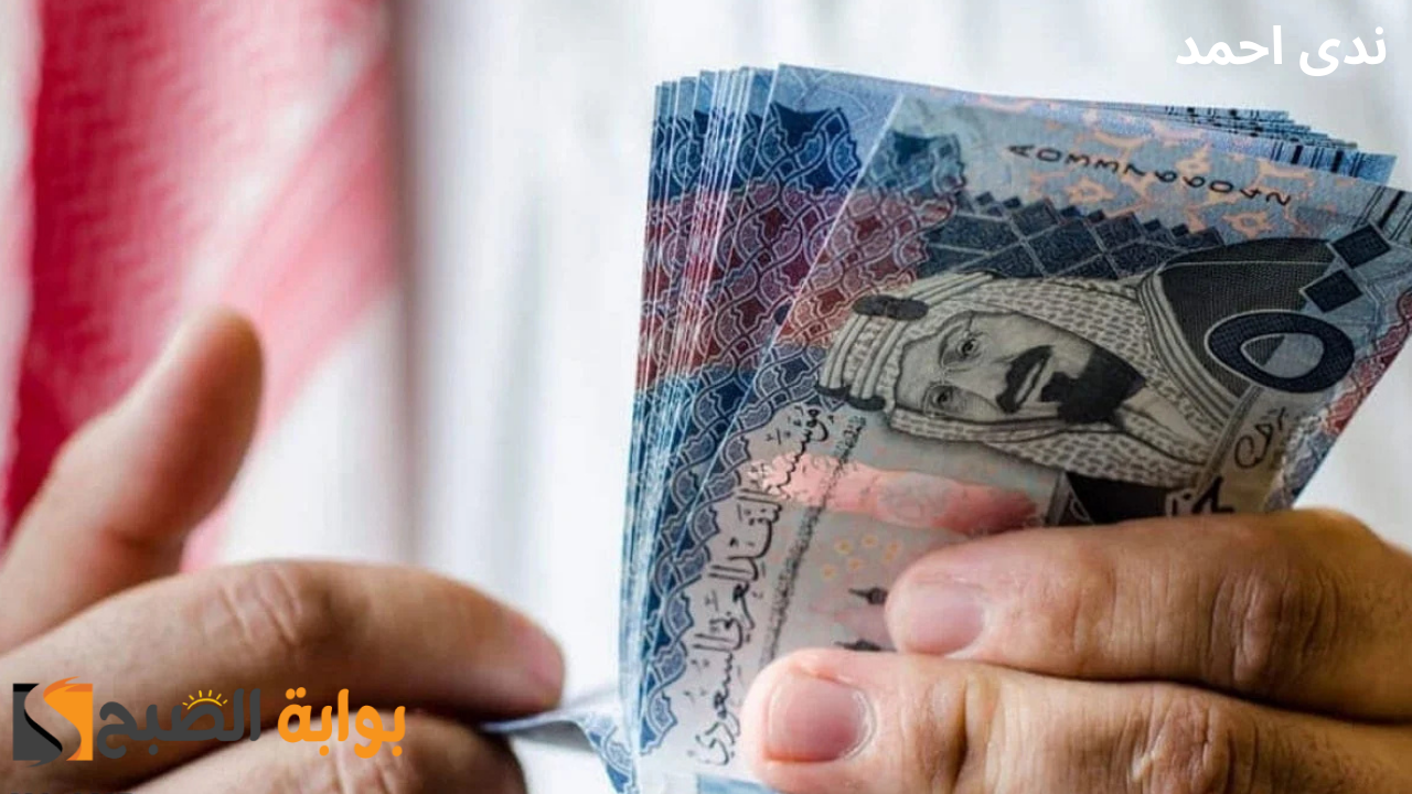 قرض الأسرة 1446من بنك التنمية الاجتماعية .. رابط وخطوات التقديم والشروط المطلوبة 5 قرض الأسرة 1446من بنك التنمية الاجتماعية .. رابط وخطوات التقديم والشروط المطلوبة
