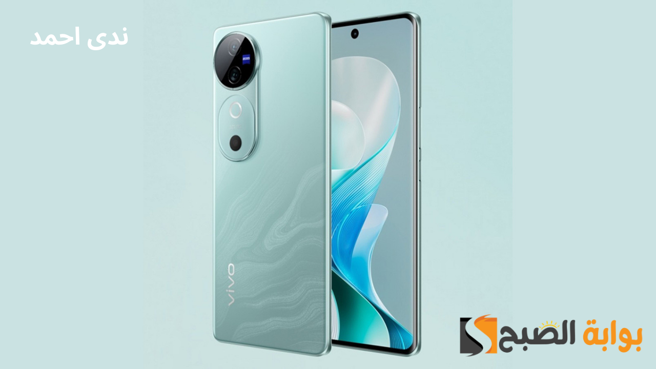 سعر ومواصفات هاتف Vivo V40 بإمكانيات وأداء قوي وكاميرا تصوير سيلفي رائعة