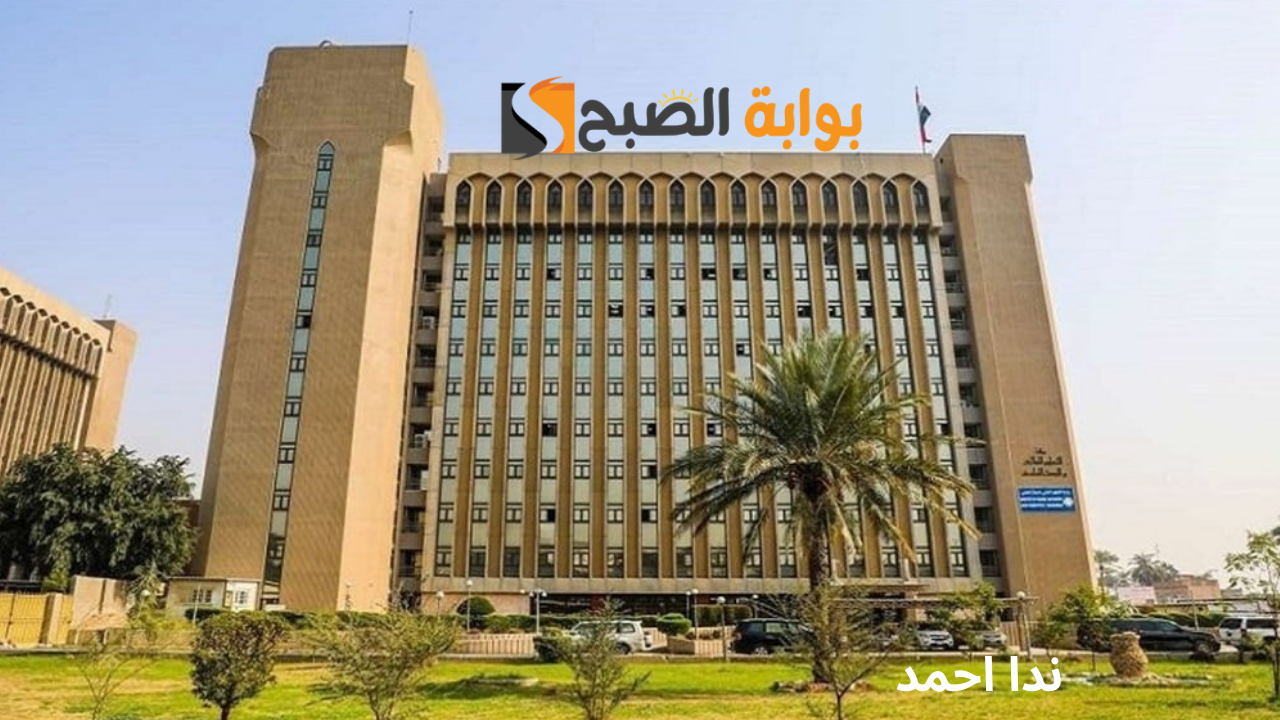 رسميًا موعد تقديم الاعتراض على نتائج القبول المركزي والفئات المشمولة به