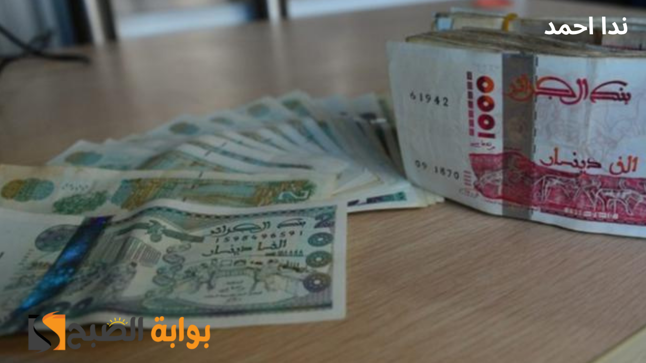 رابط التقديم في منحة الأمراض المزمنة بالجزائر 2024 بادر التسجيل الآن
