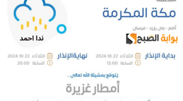 نهي327