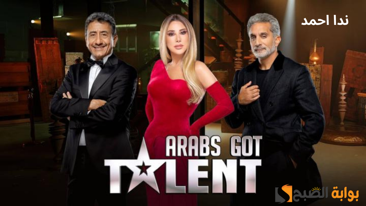Arabs Got Talent موعد عرب جوت تالنت الموسم 7 على قناة mbc مصر والإعادة