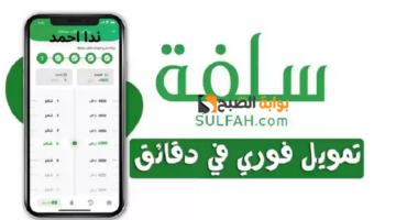 نهي337