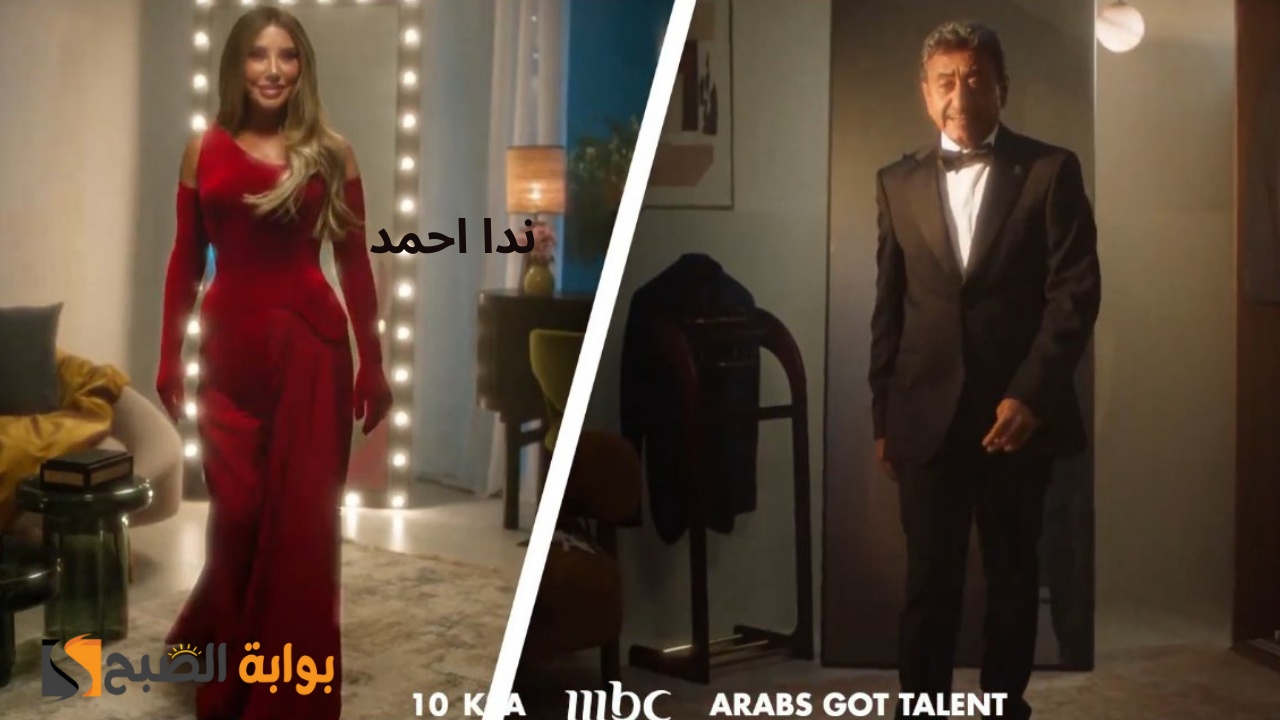 موعد إعادة برنامج أراب جوت تالنت Arabs Got Talent 2024 على قنوات MBC