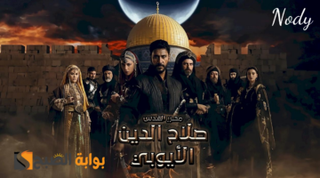نهي372