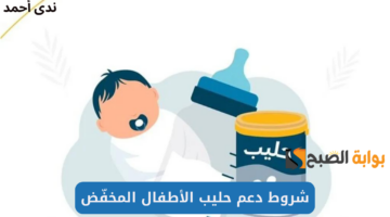 نهي94