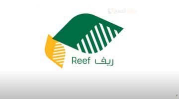 هل الدعم الريفي يسترد المبلغ