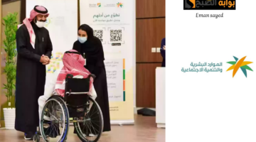 هل يتوقف التأهيل الشامل بعد التوظيف