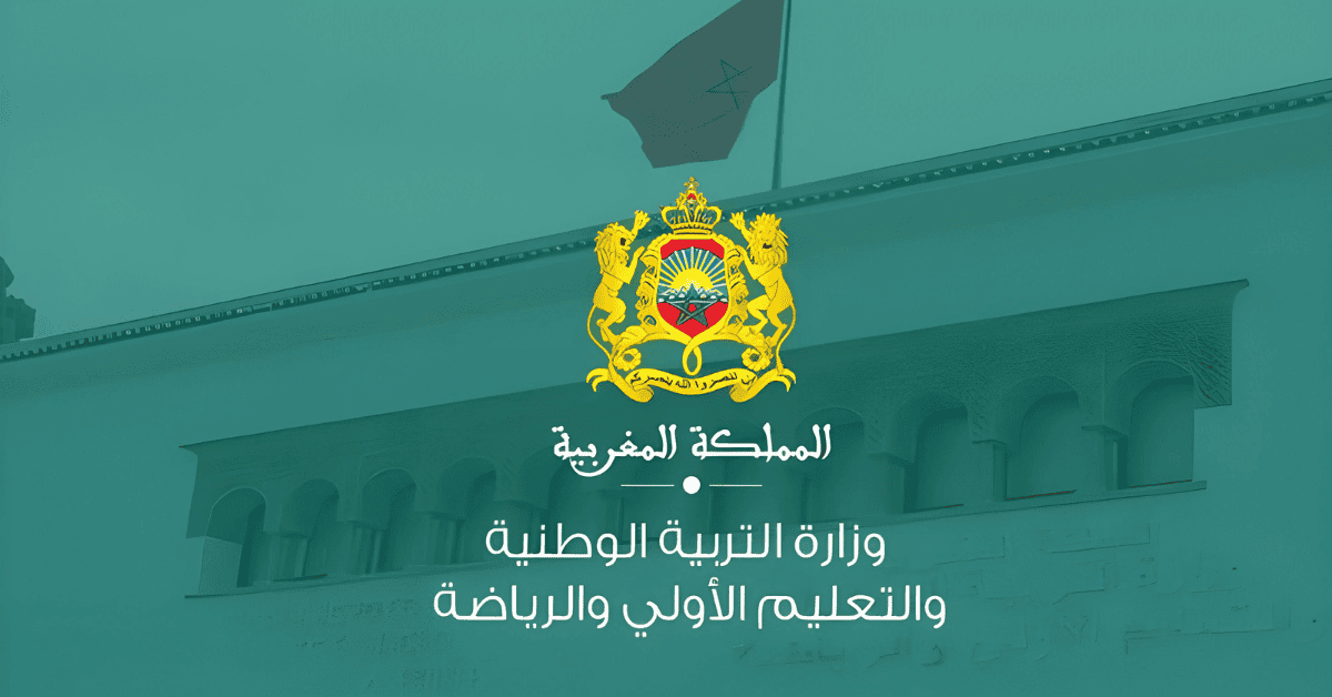 نتائج كتابي مباراة التعليم 2024 جميع الجهات لوائح المدعوين لإجتياز الإختبارات الشفوية 6 نتائج كتابي مباراة التعليم 2024 جميع الجهات لوائح المدعوين لإجتياز الإختبارات الشفوية