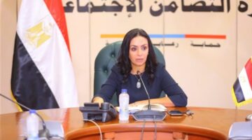 وزارة التضامن الاجتماعي 1