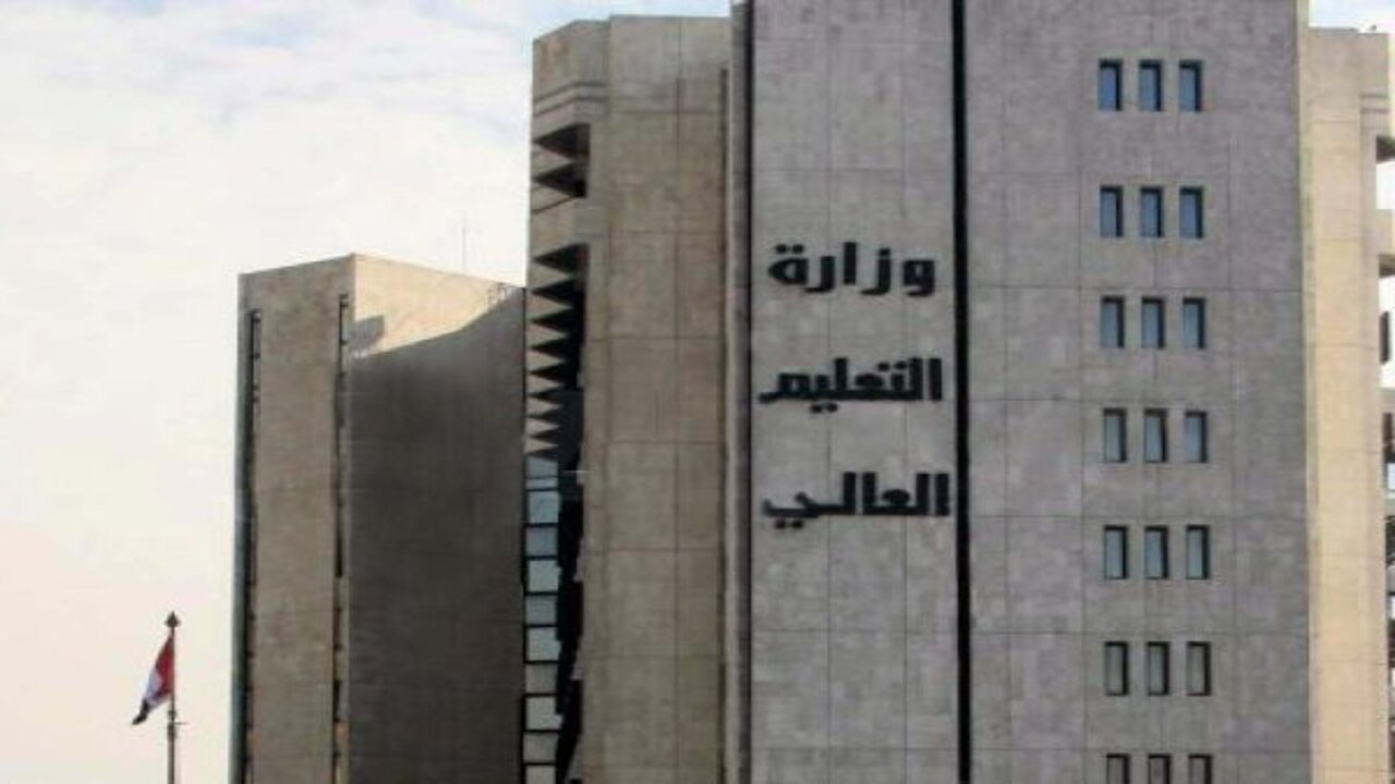 “mof. sy” رابط استخراج نتائج المفاضلة العامة والموازي 2024.. وكيفية الاستعلام عنها من خلال الرابط الرسمي وخطوات تحميل تطبيق نتائج المفاضلة
