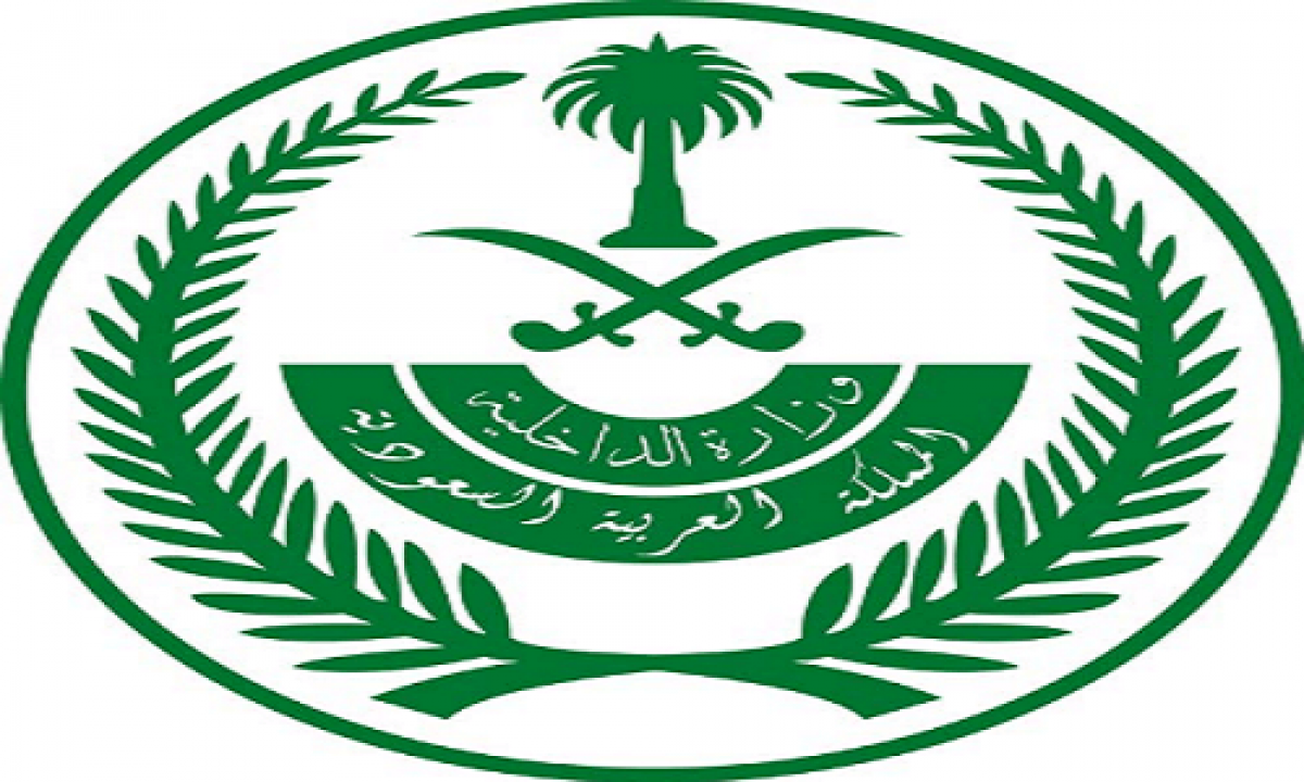 رسميا.. إعلان نتائج القبول الموحد على رتبة “وكيل رقيب- جندي” رجال بوزارة الداخلية  1446