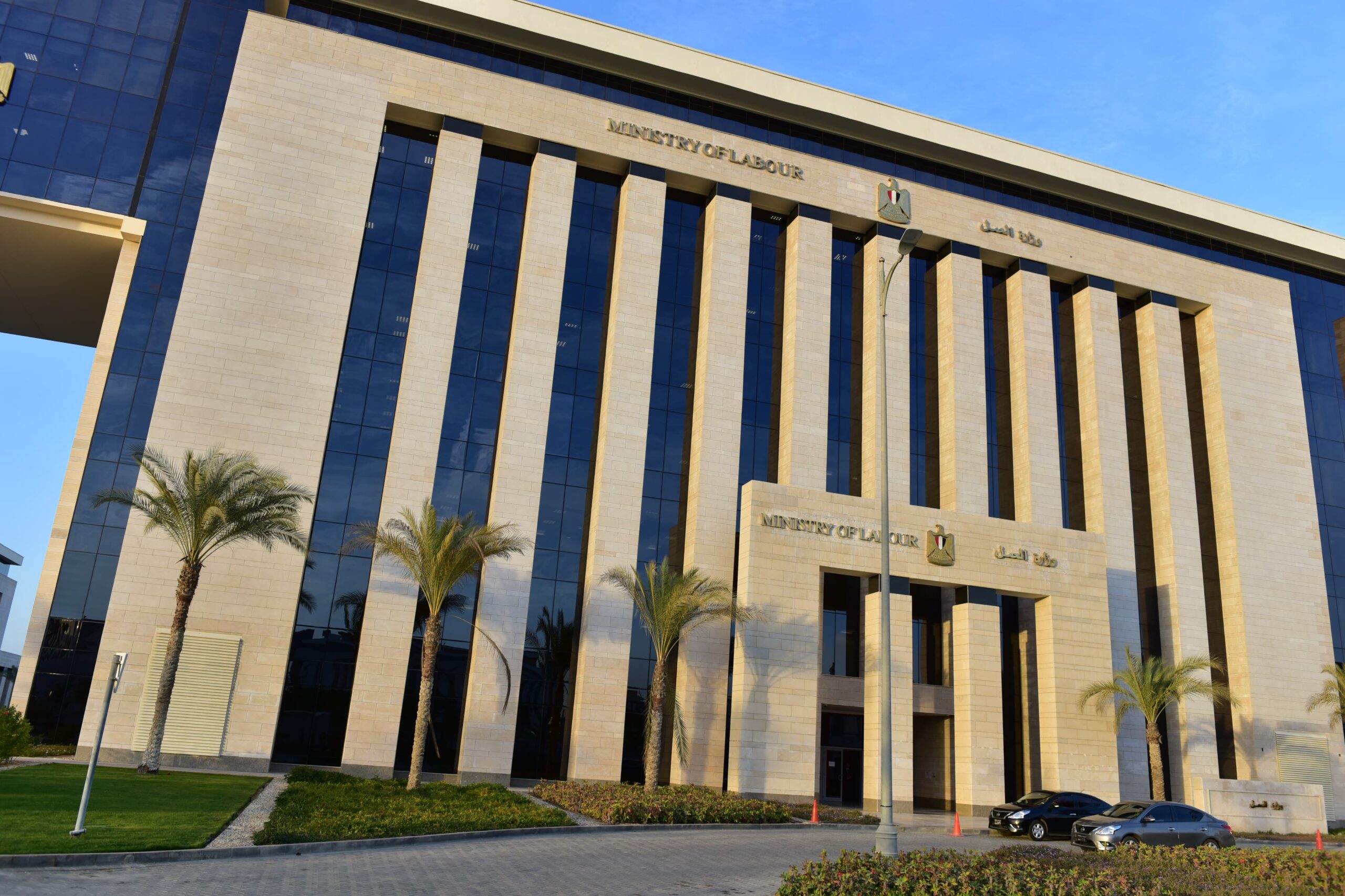 وزارة العمل تعلن طريقة التقديم في 5548 وظيفة شاغرة في 11 محافظة برواتب مجزية جداً 2 وزارة العمل تعلن طريقة التقديم في 5548 وظيفة شاغرة في 11 محافظة برواتب مجزية جداً